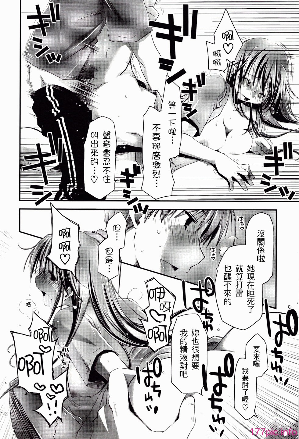 ch_194