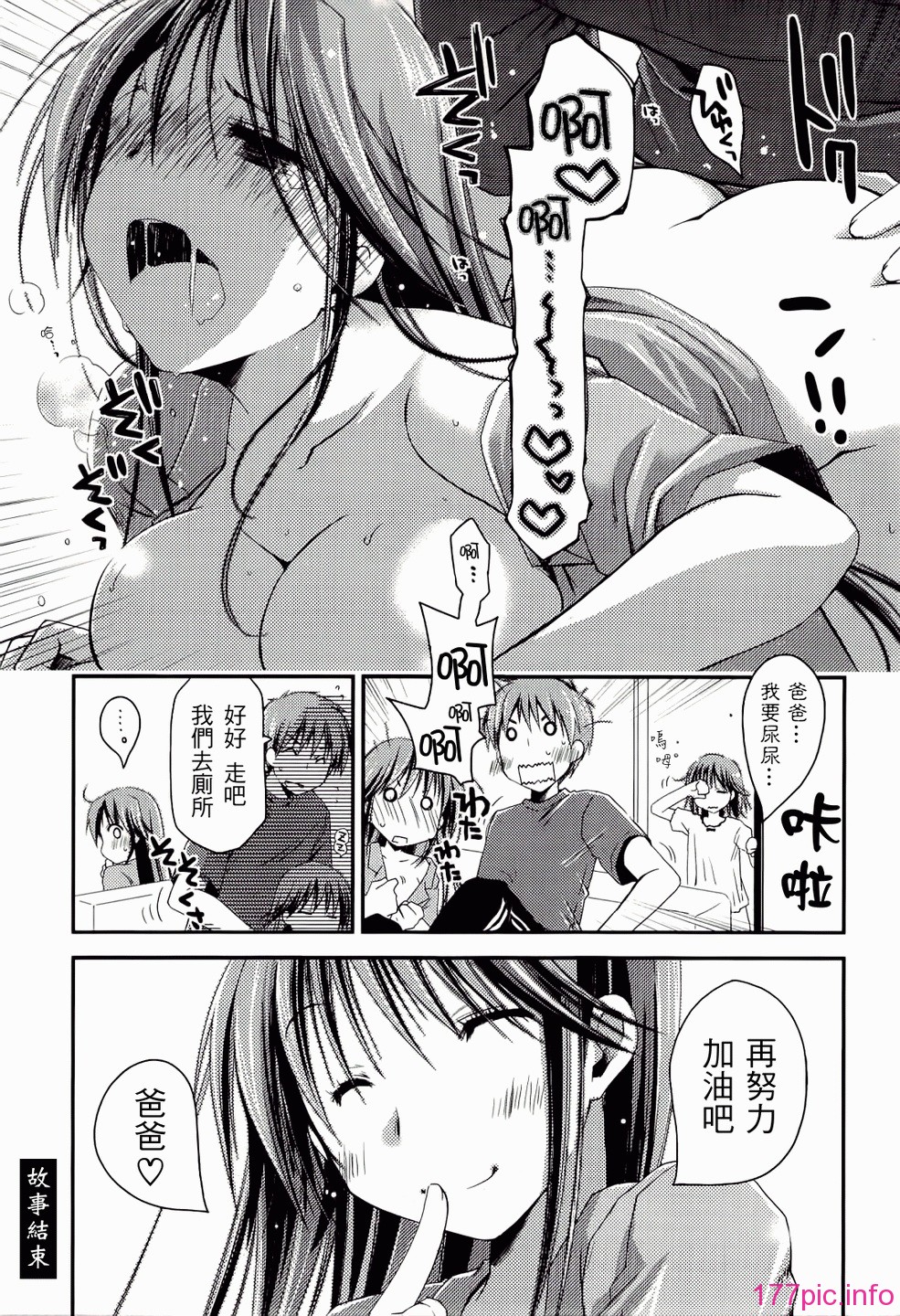 ch_195