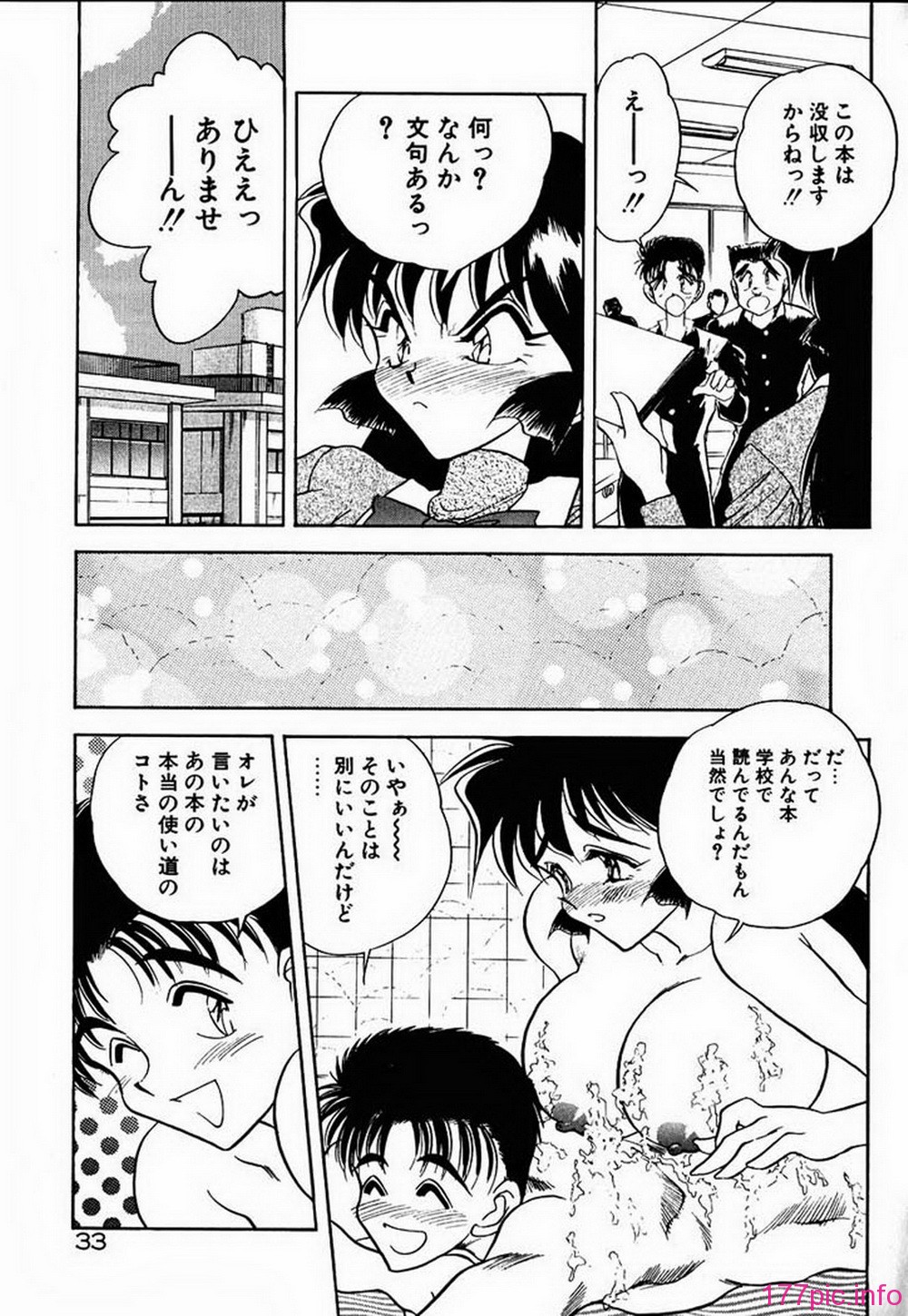 ric032