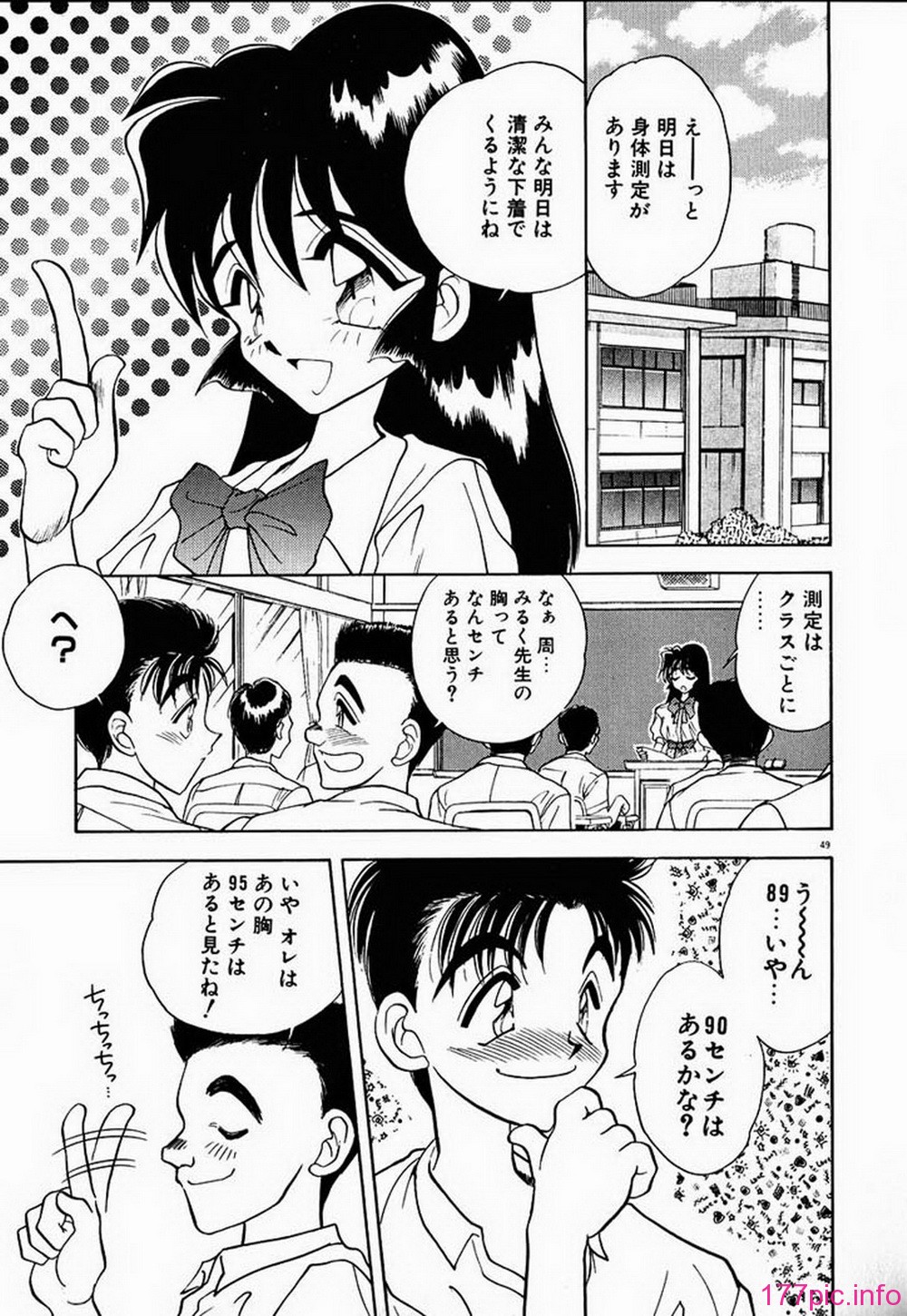 ric048
