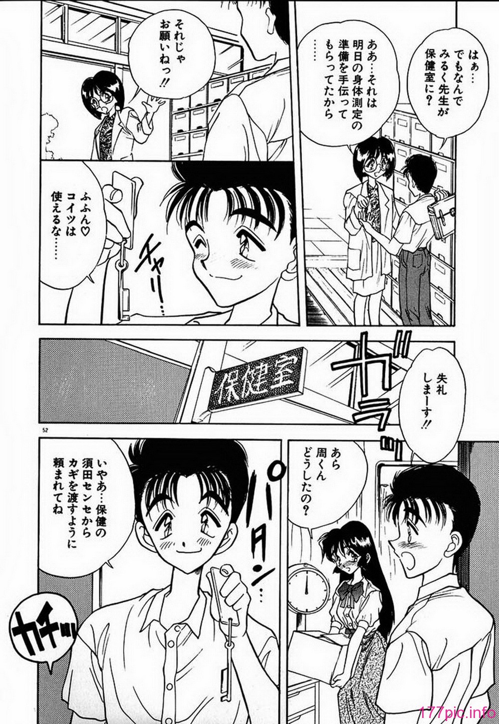 ric051