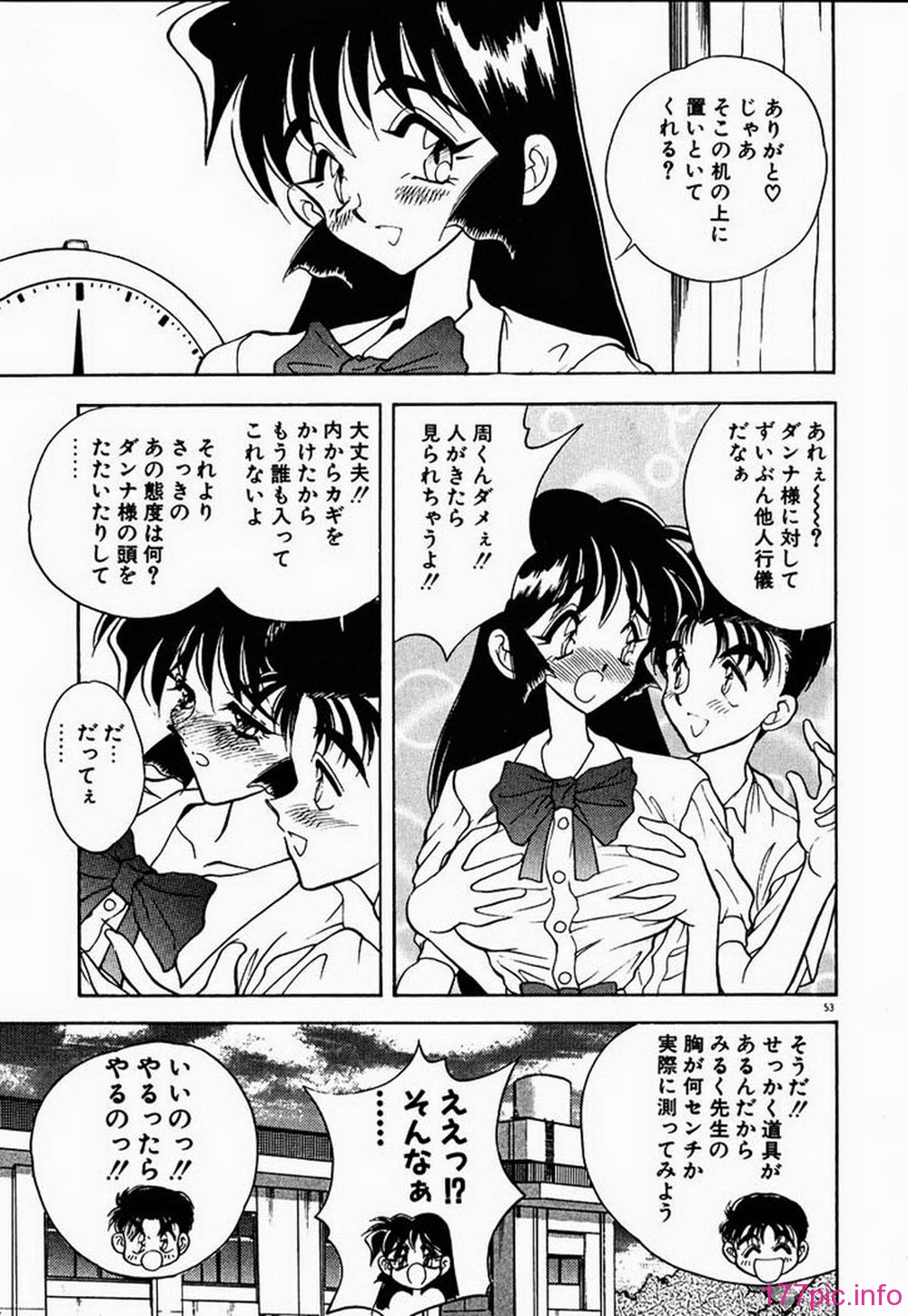 ric052