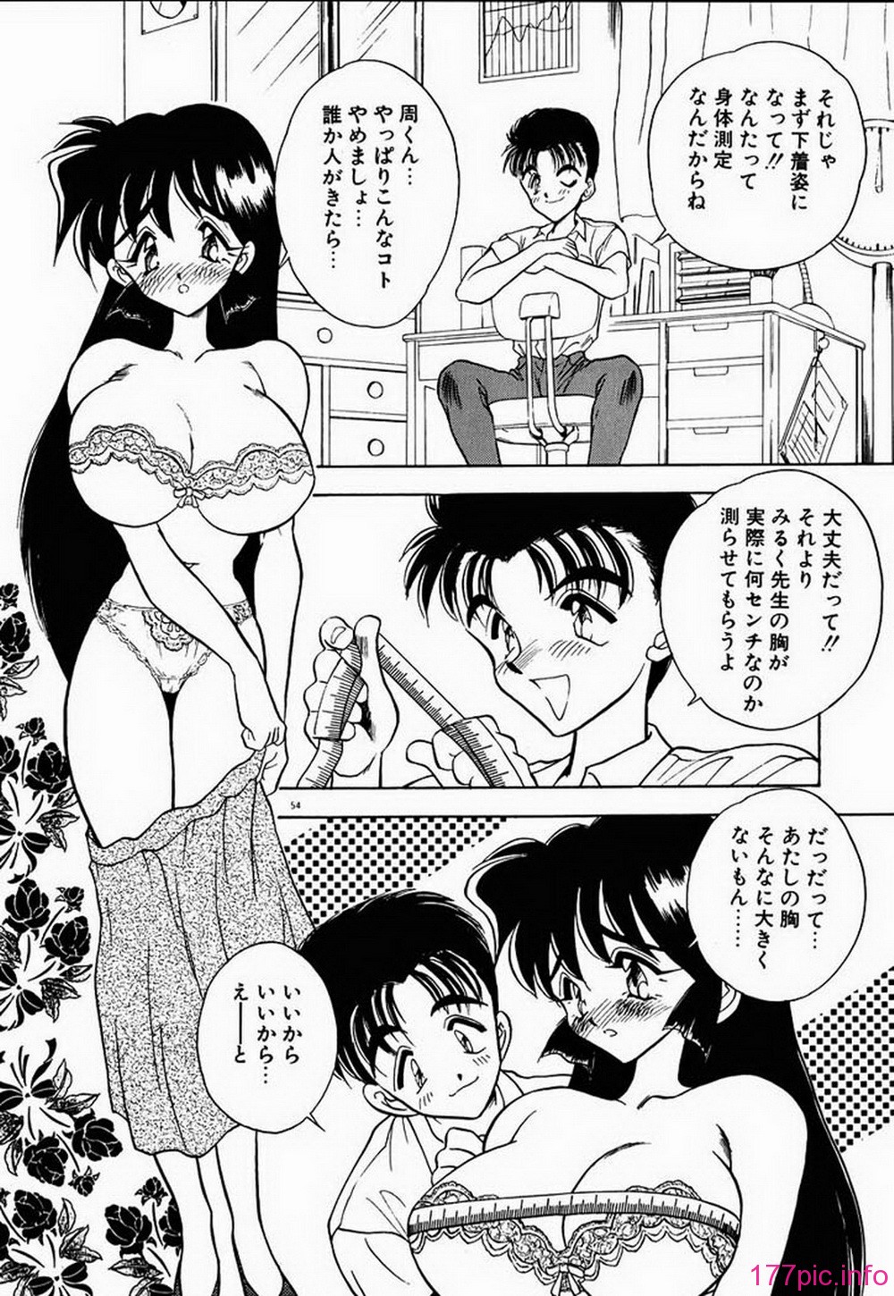 ric053