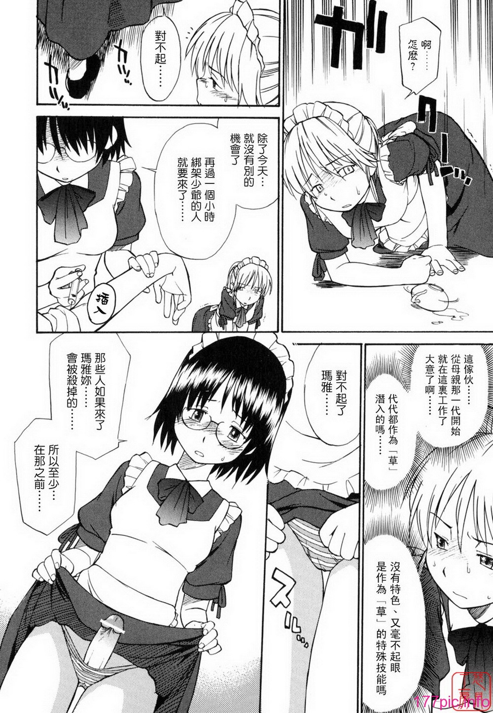 ytk-s11-097-016