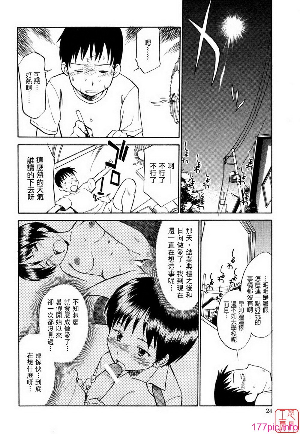 ytk-s11-097-026