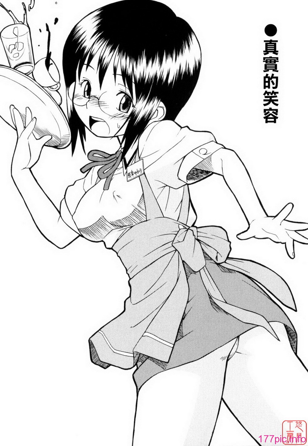 ytk-s11-097-057