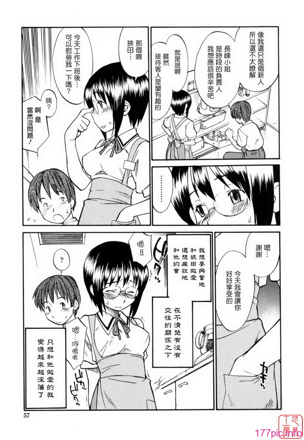 ytk-s11-097-059