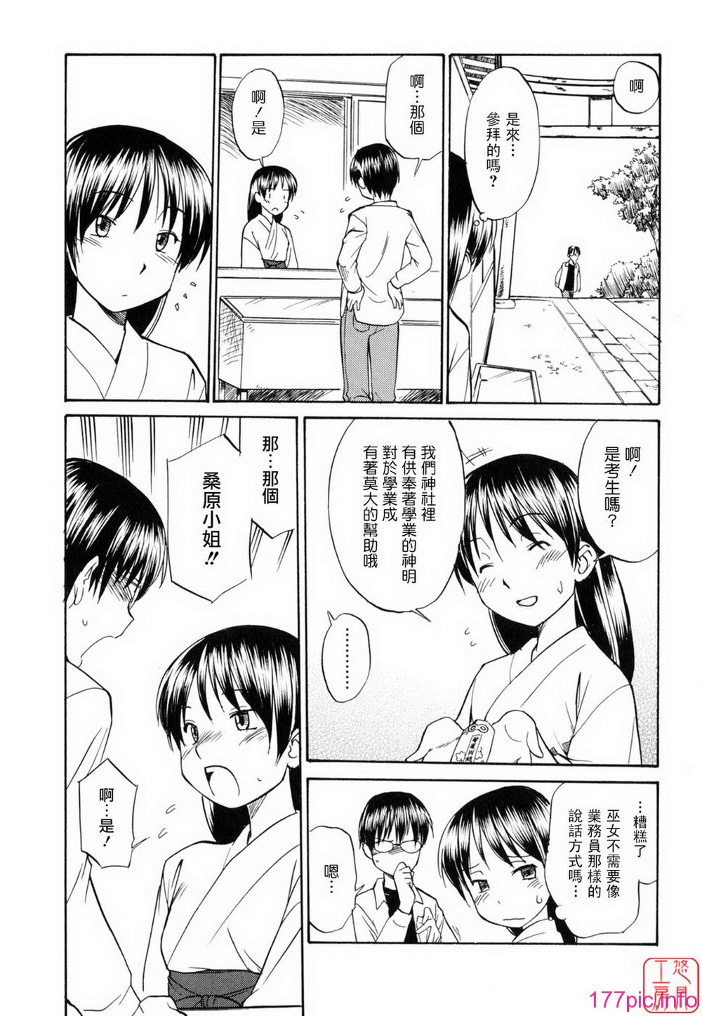 ytk-s11-097-139