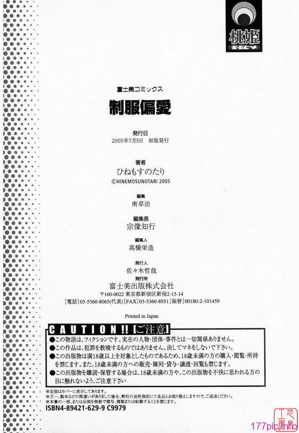 ytk-s11-097-192