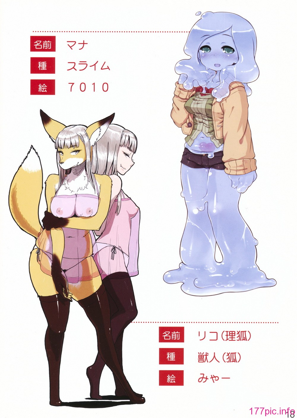 ywTU2Cbk3t_018