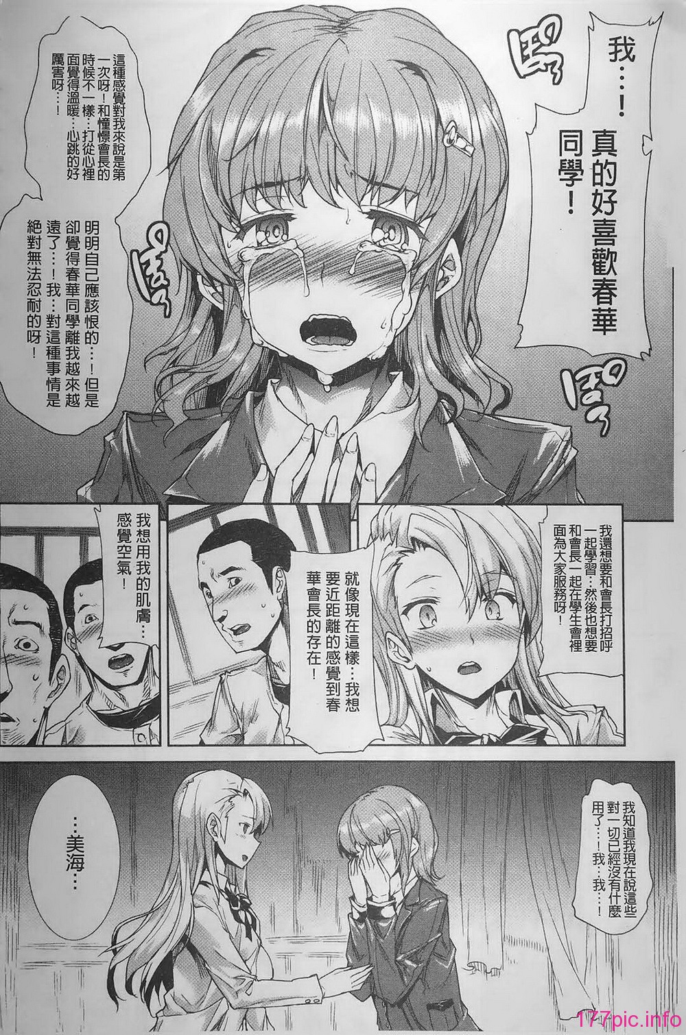 0202