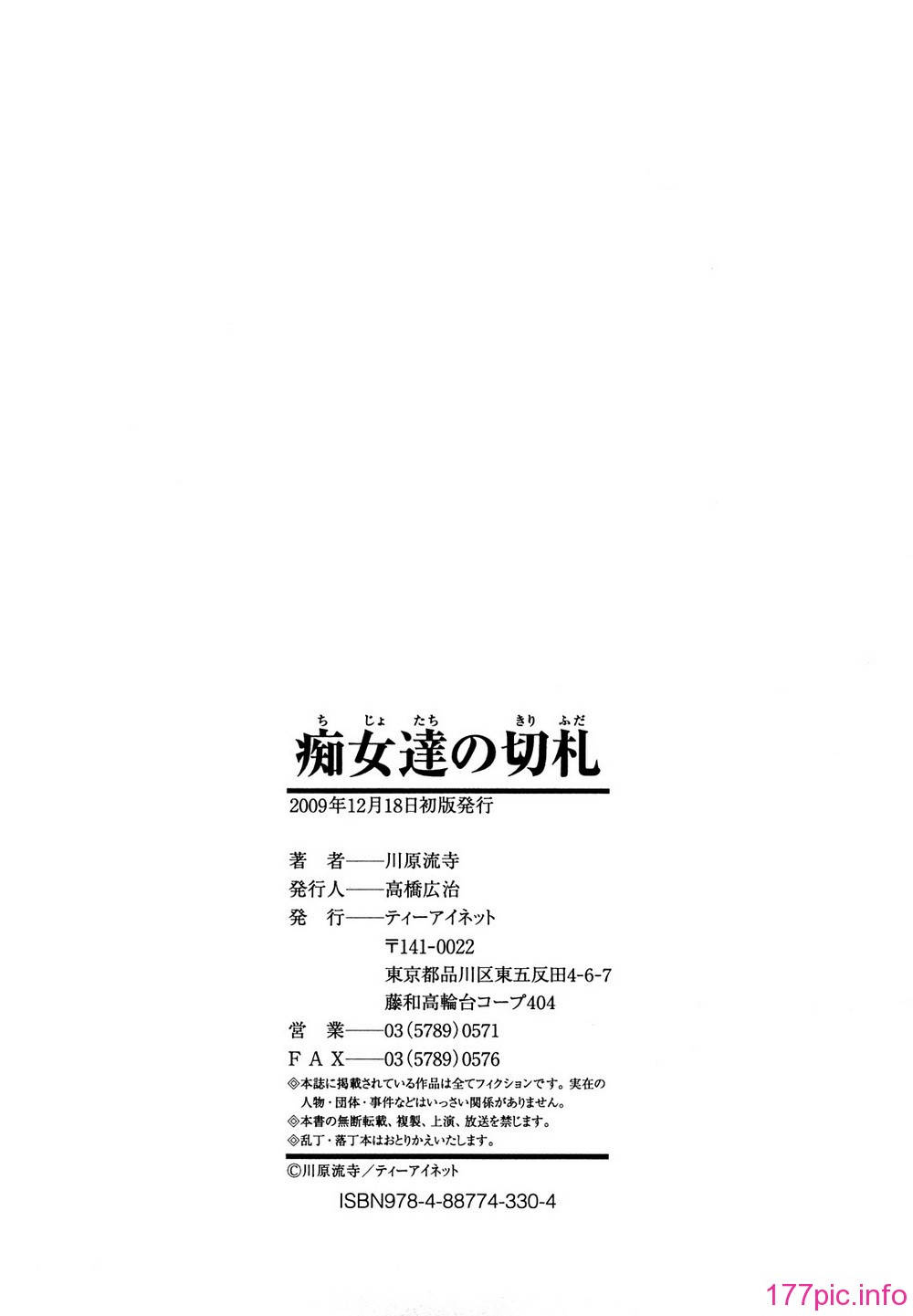 0210