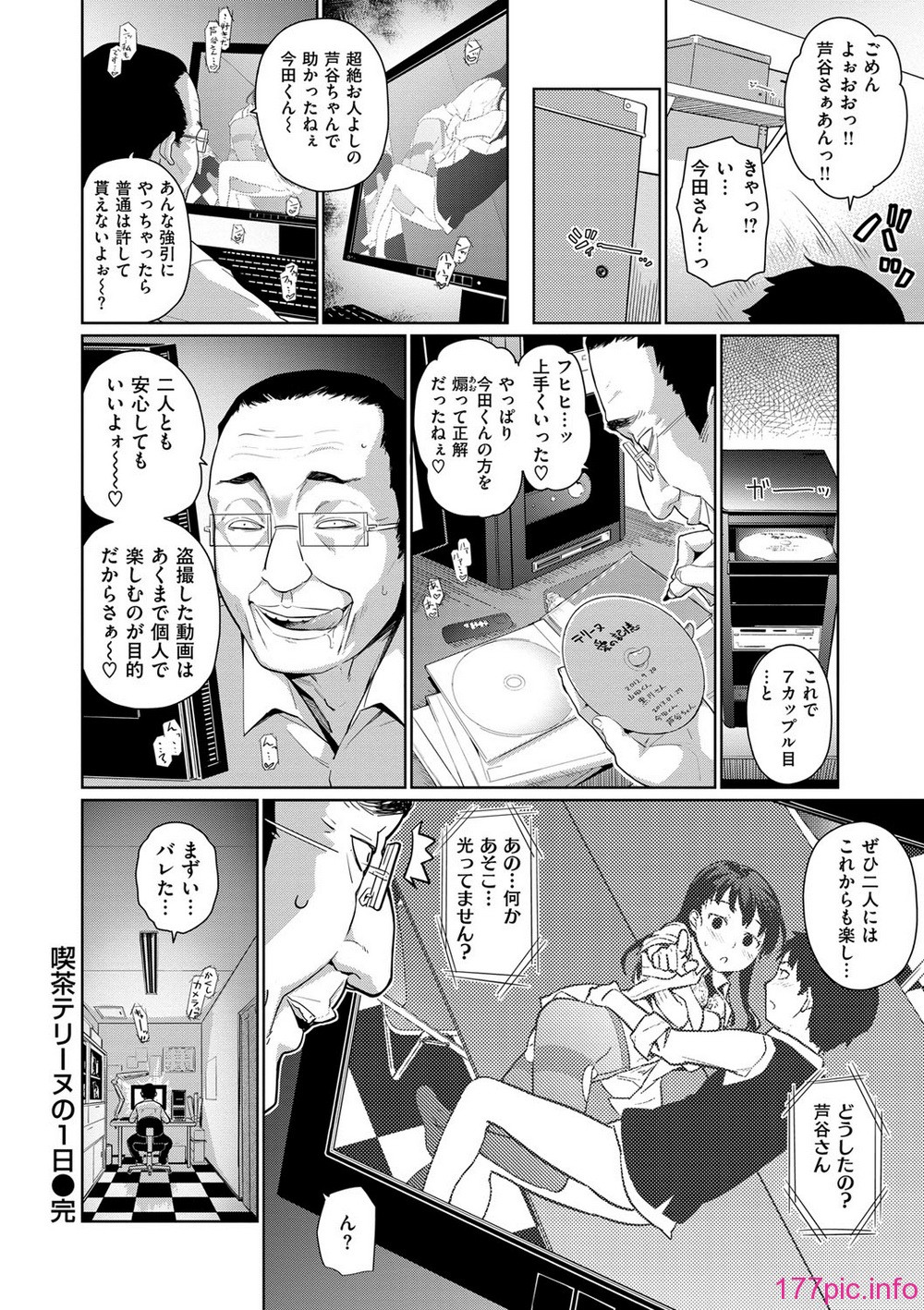 023