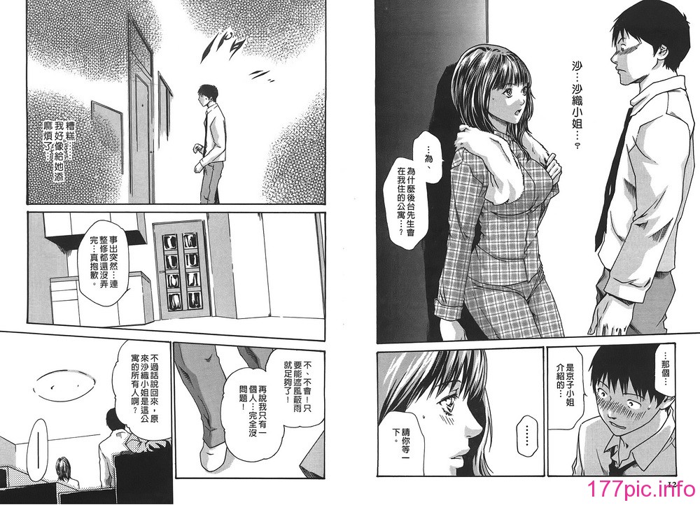 03-006