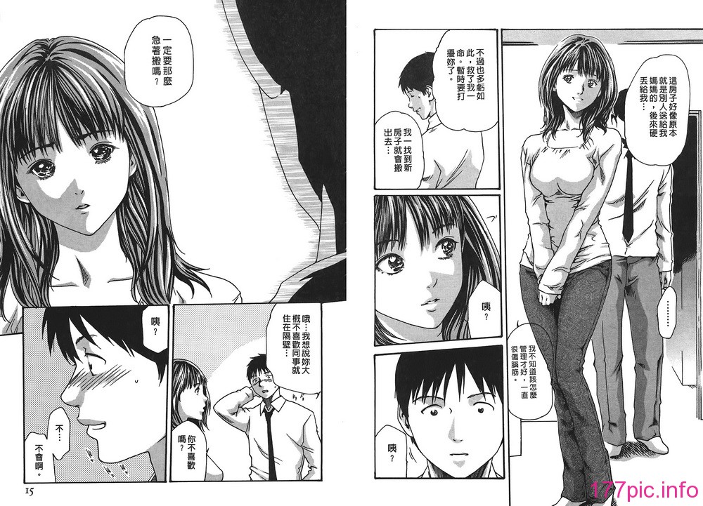 03-007