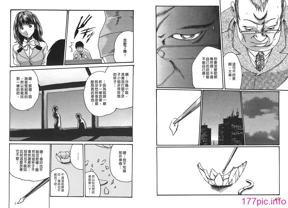 03-020