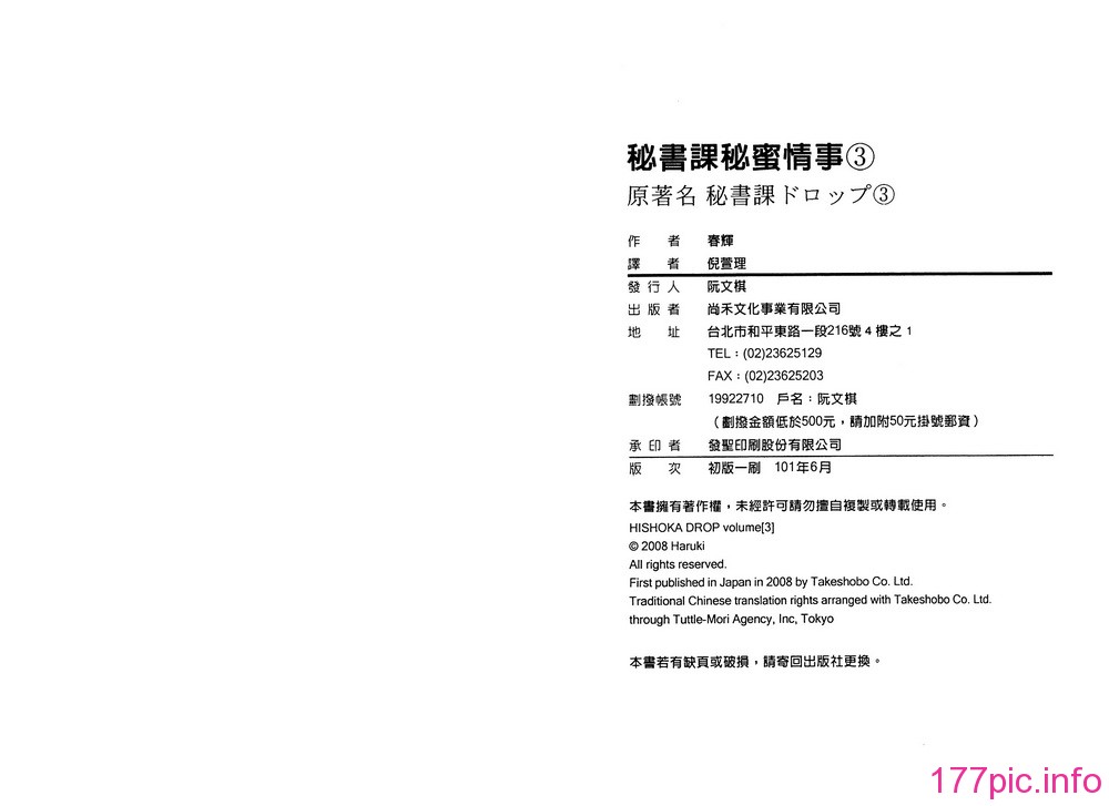 03-101