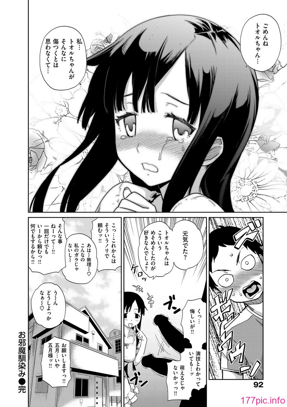 093