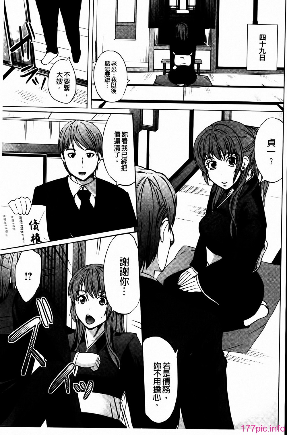 103