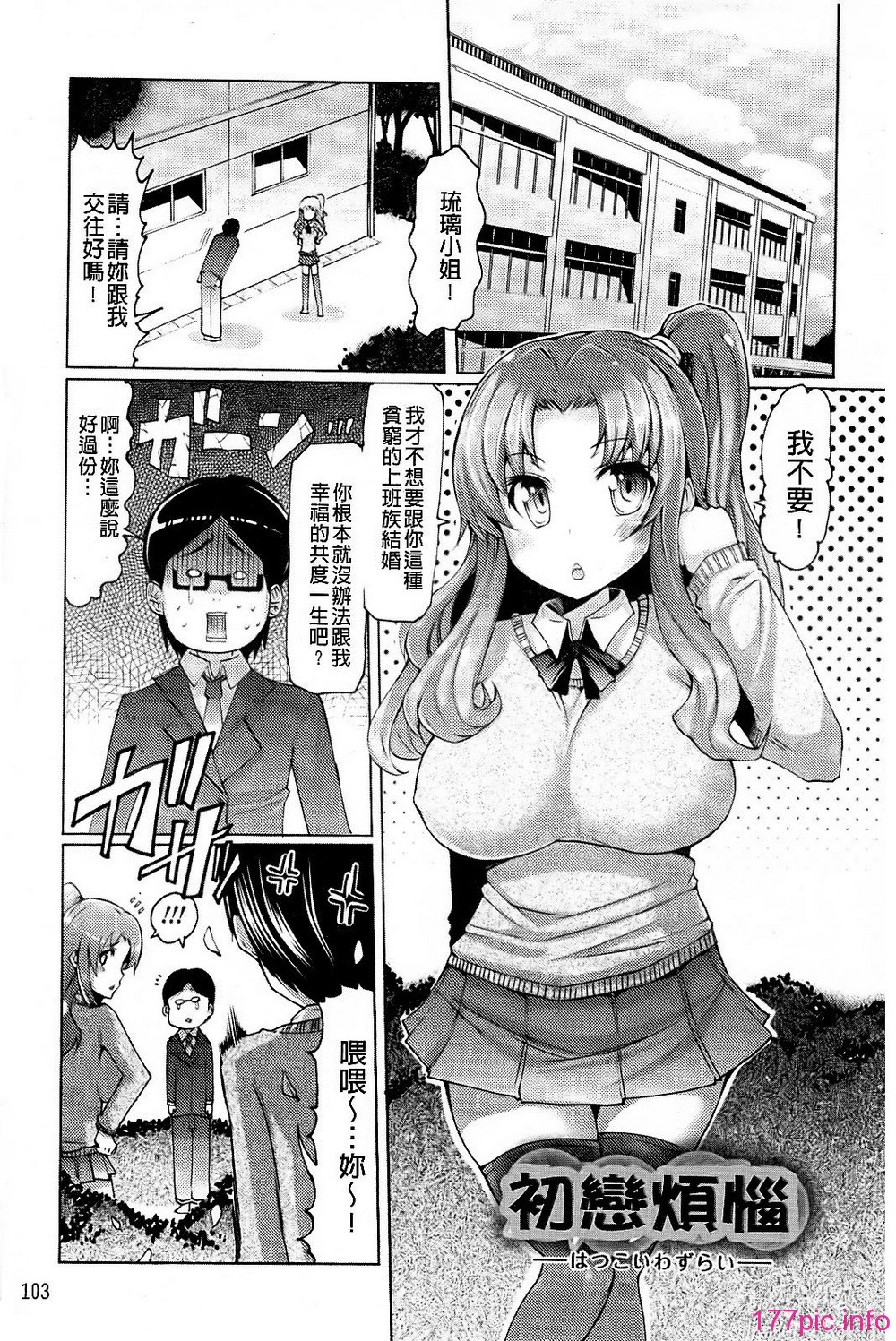 104
