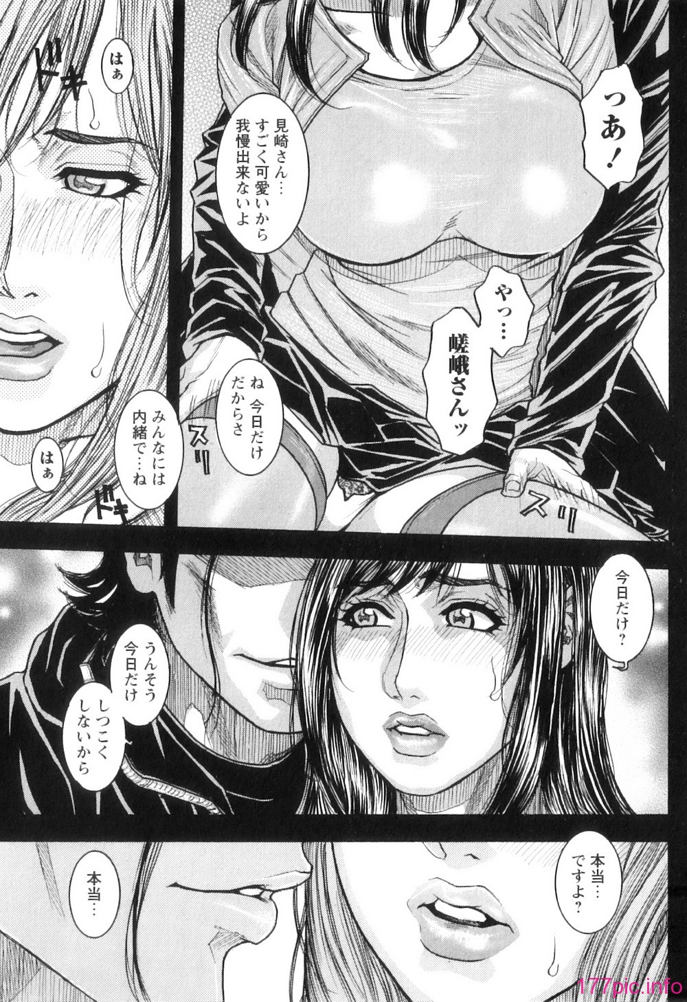 (105)