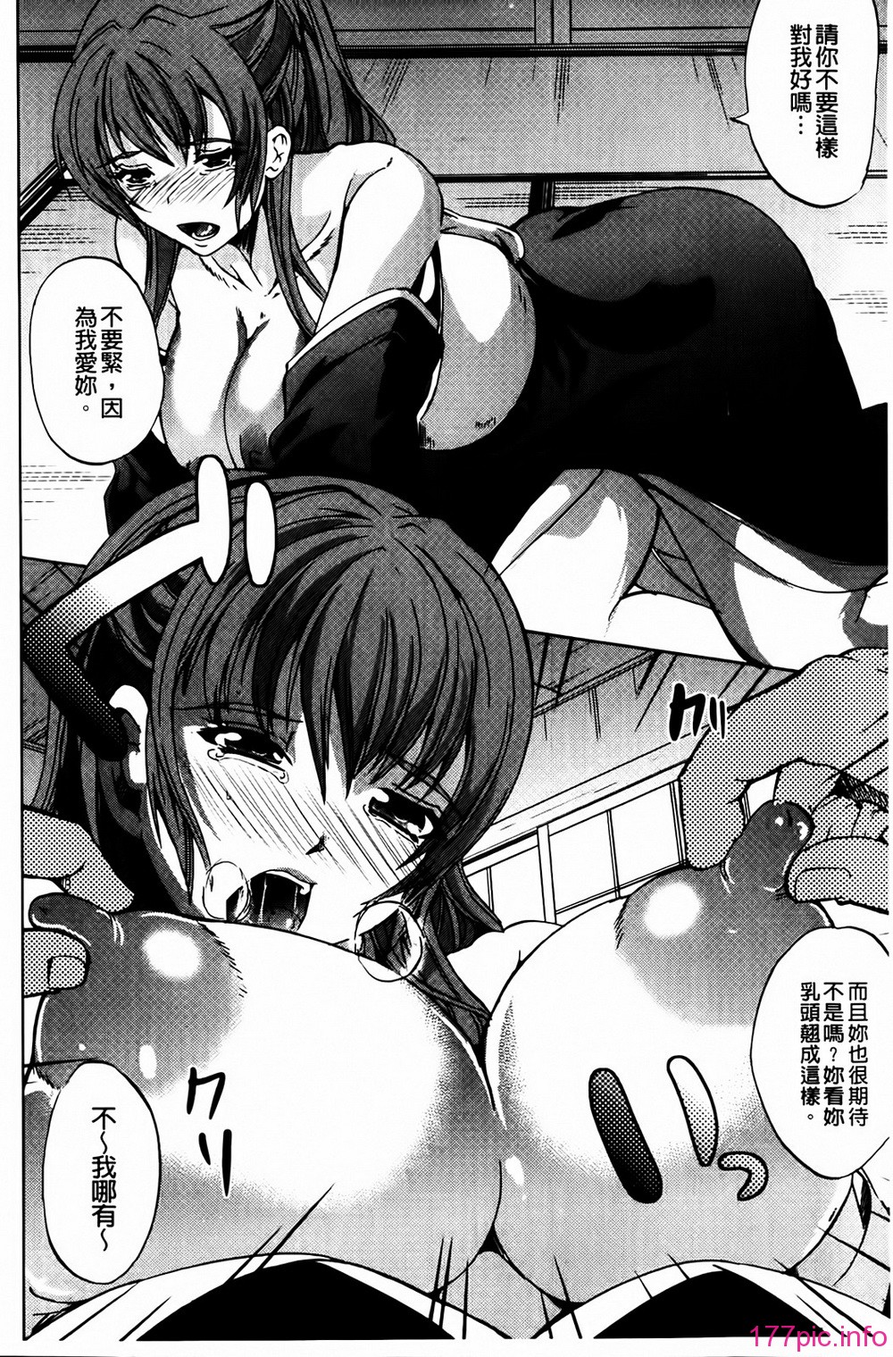 106