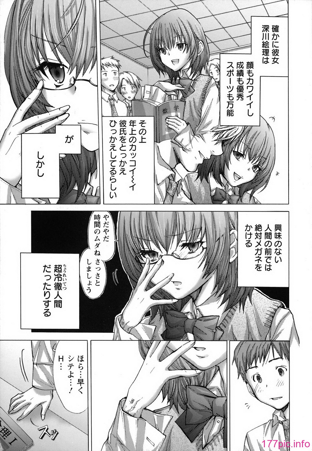 (110)