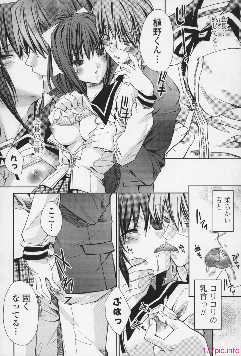 112