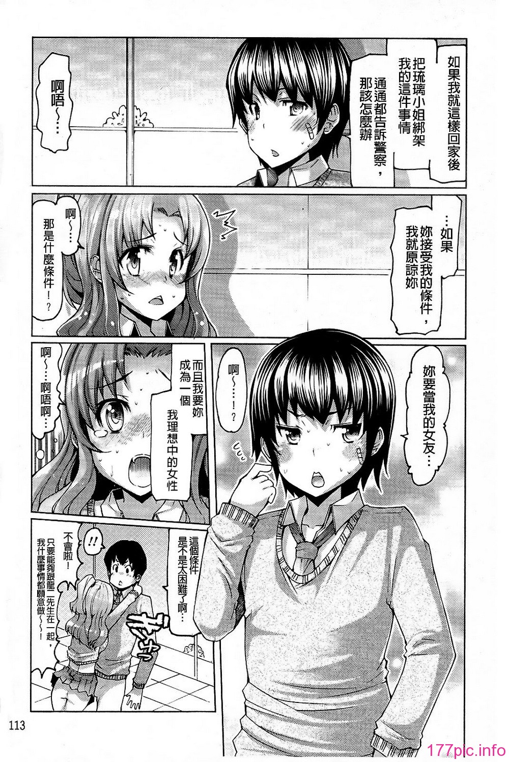 114