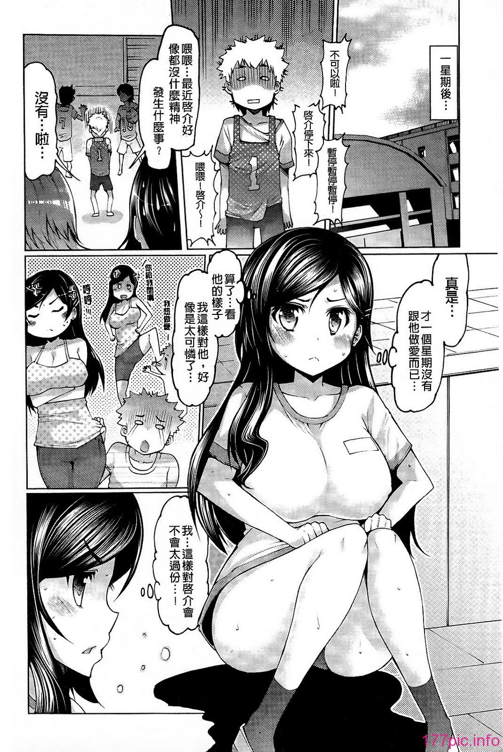 123