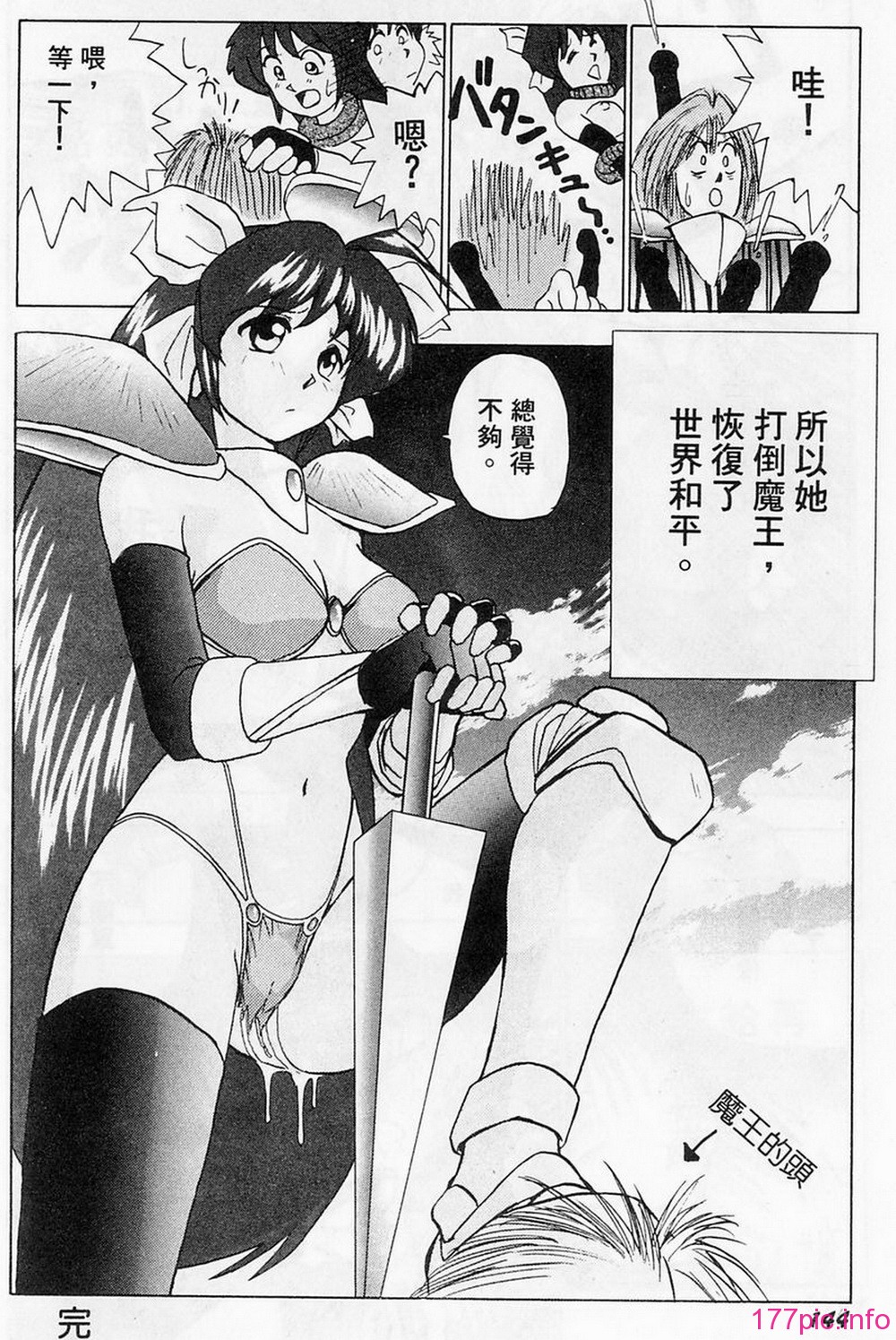 141