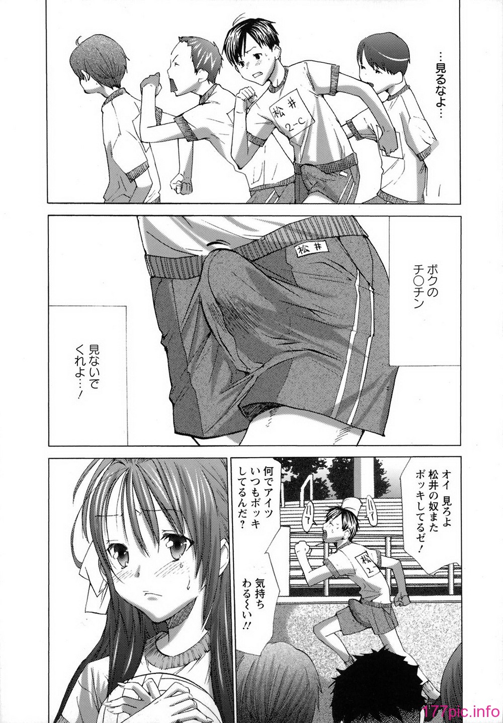 (142)