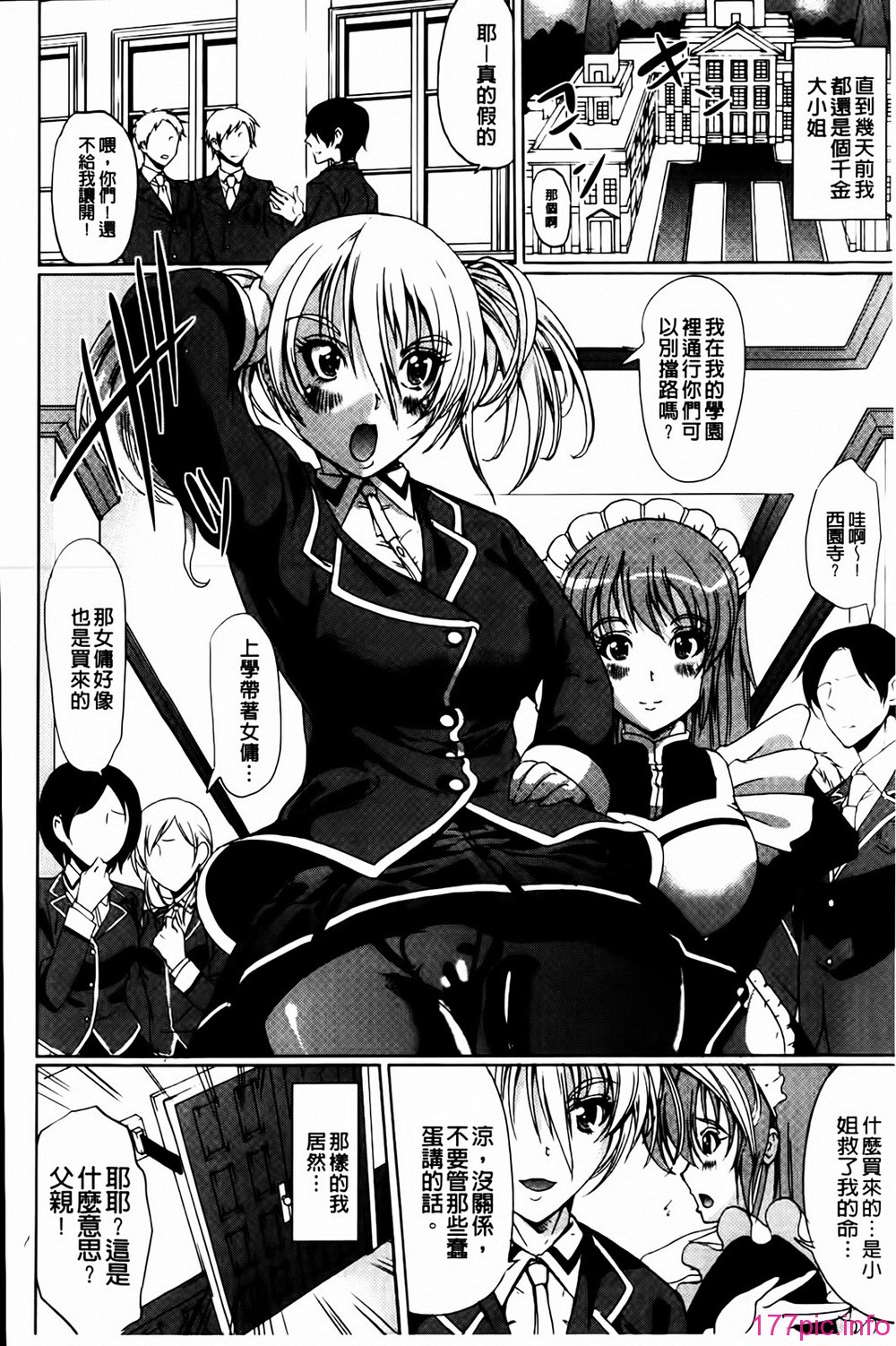 142