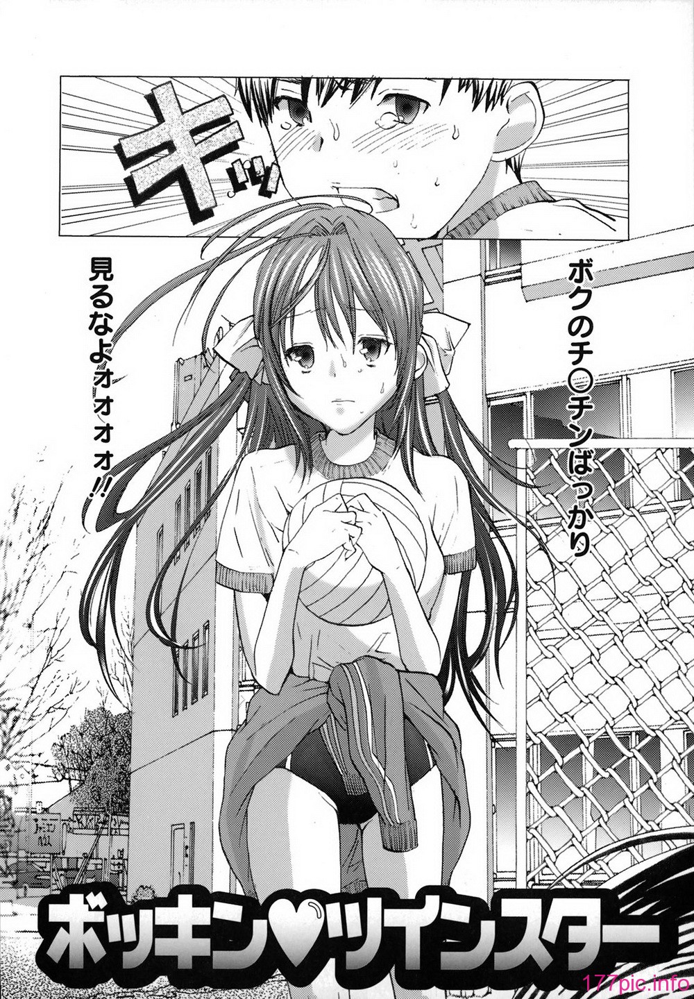 (143)
