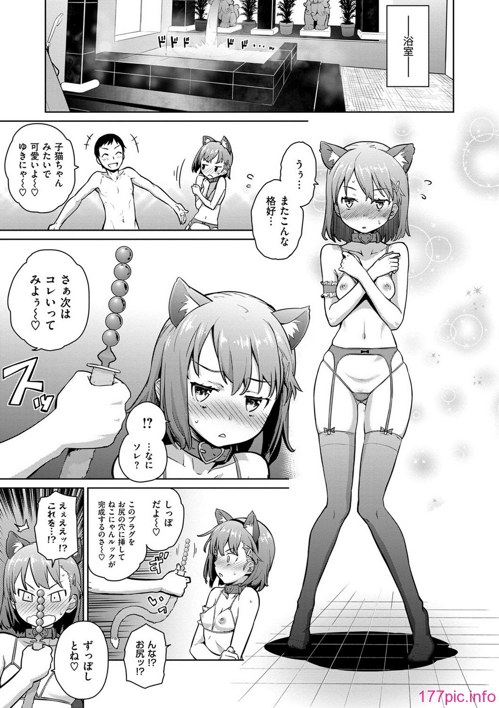 144