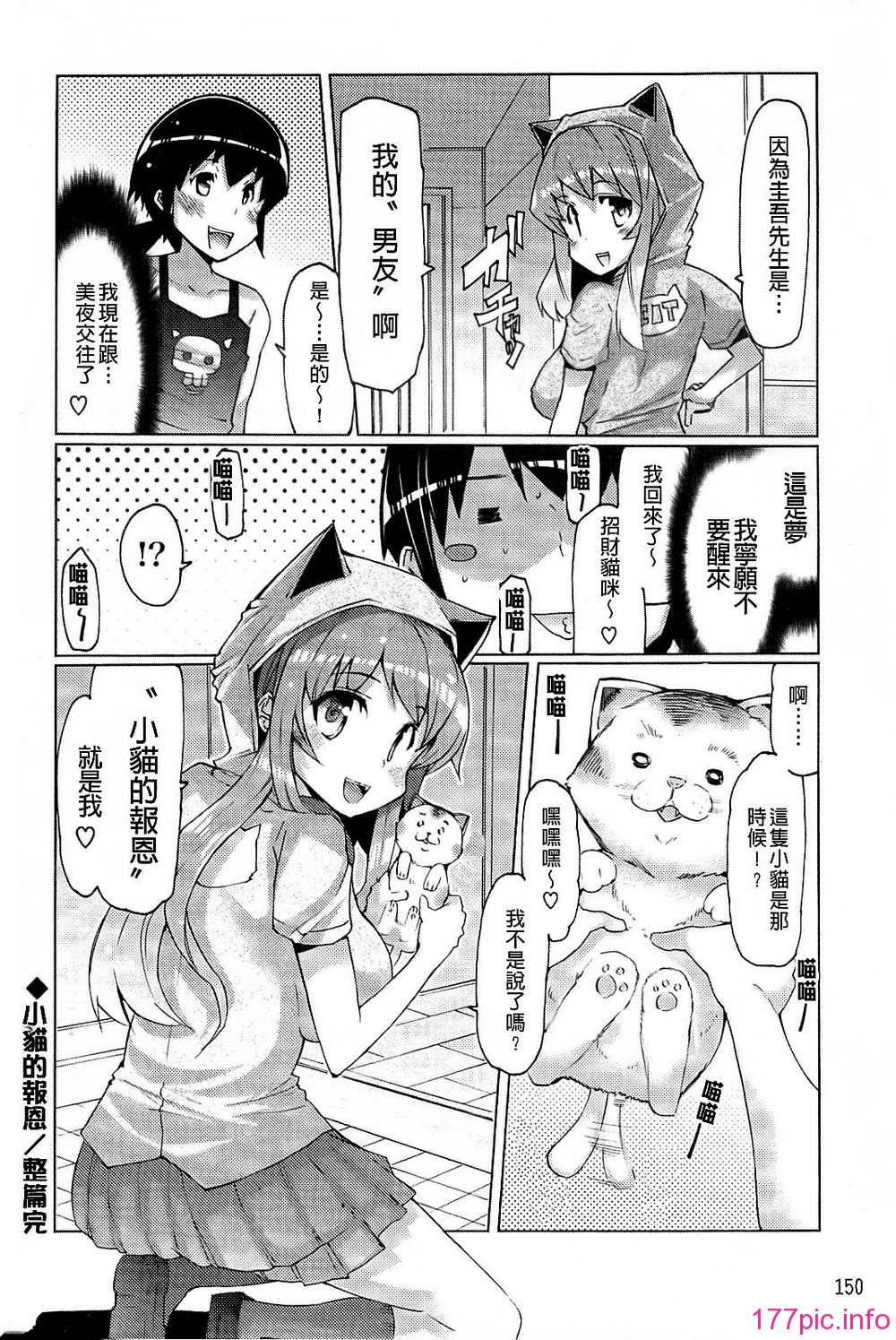 151