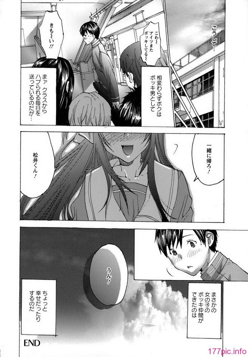 (159)