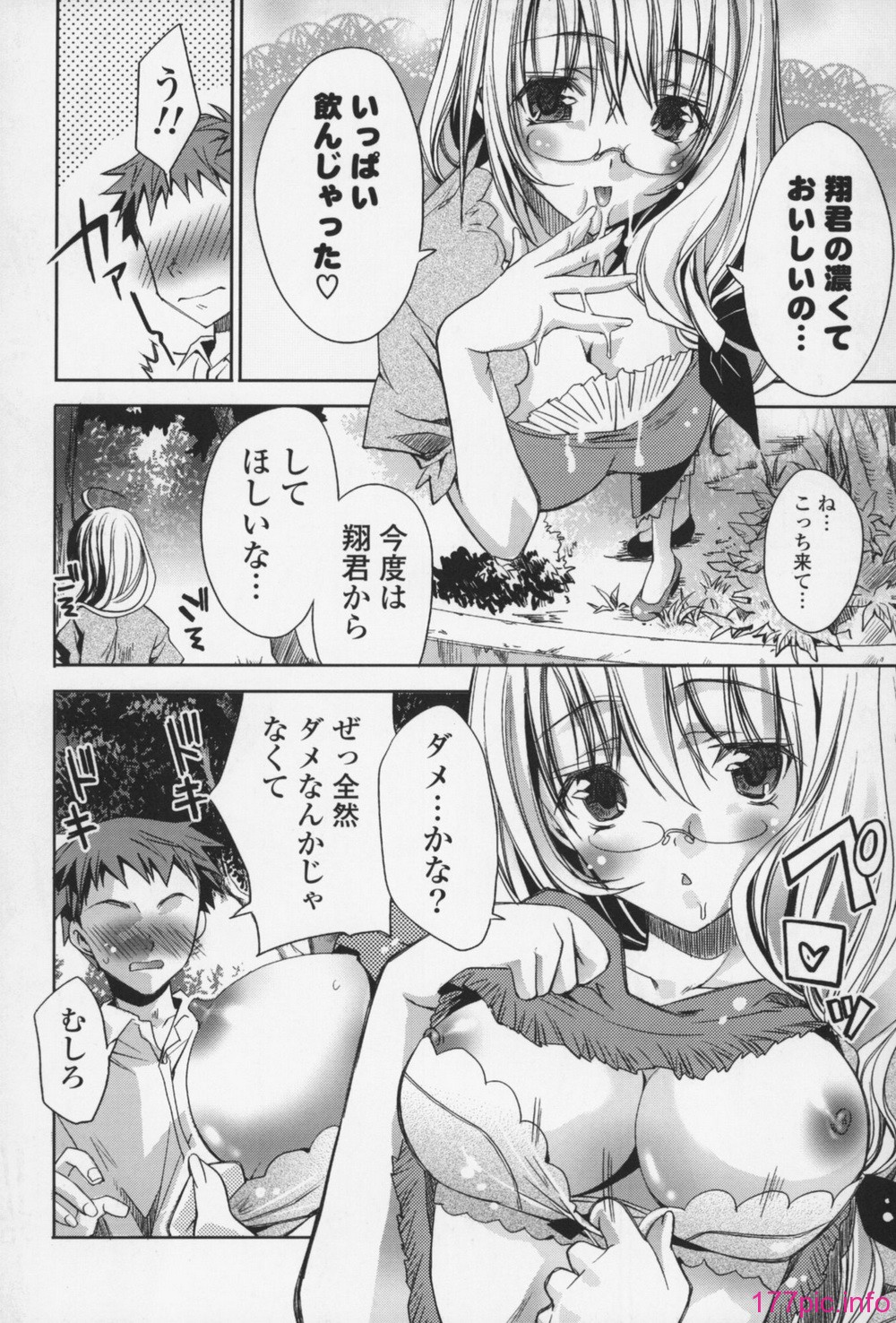 164