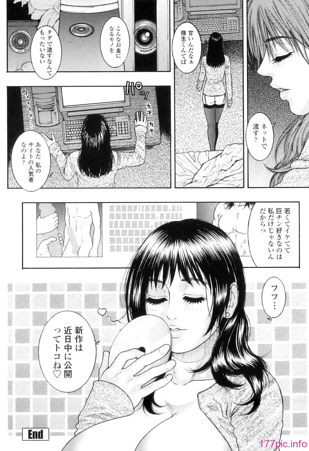 (197)