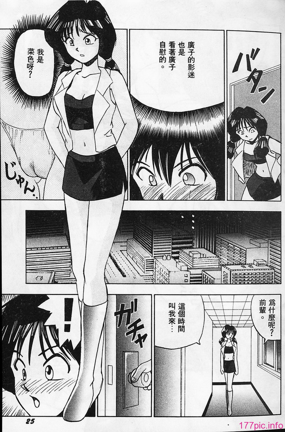 26