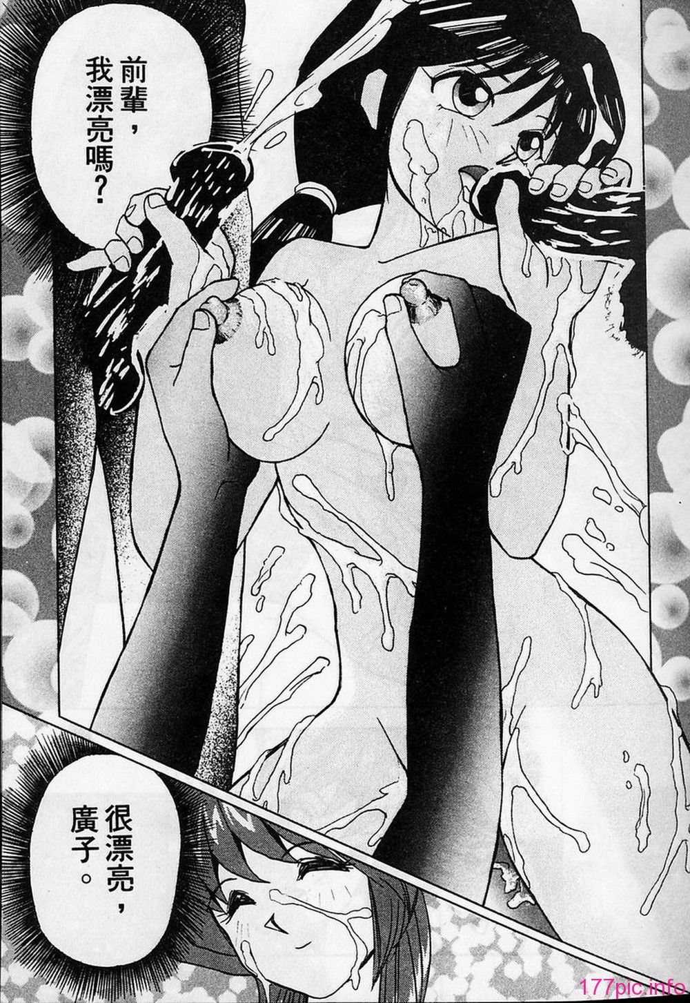 32
