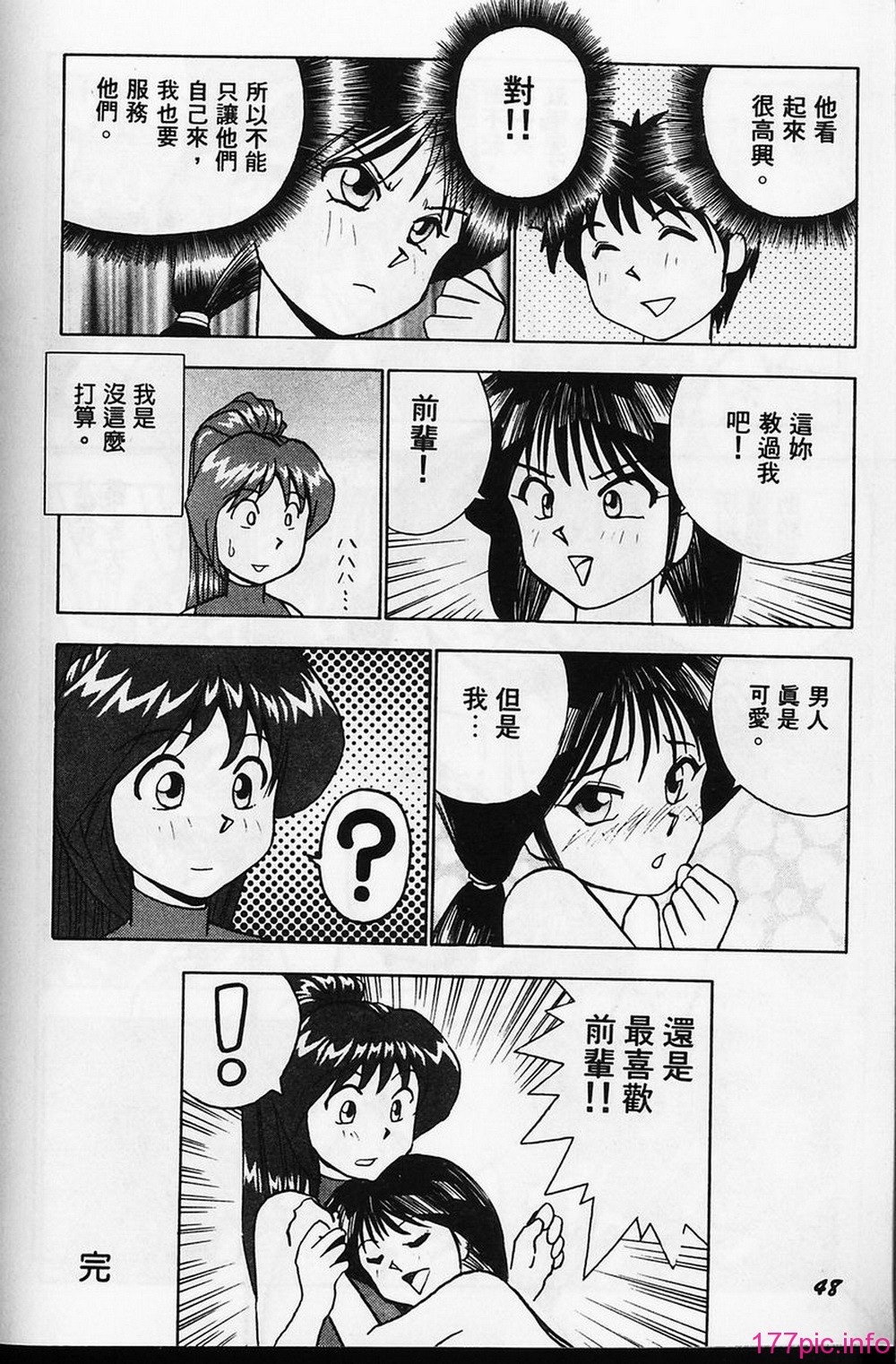49