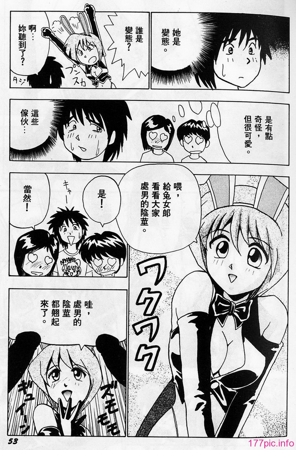 54