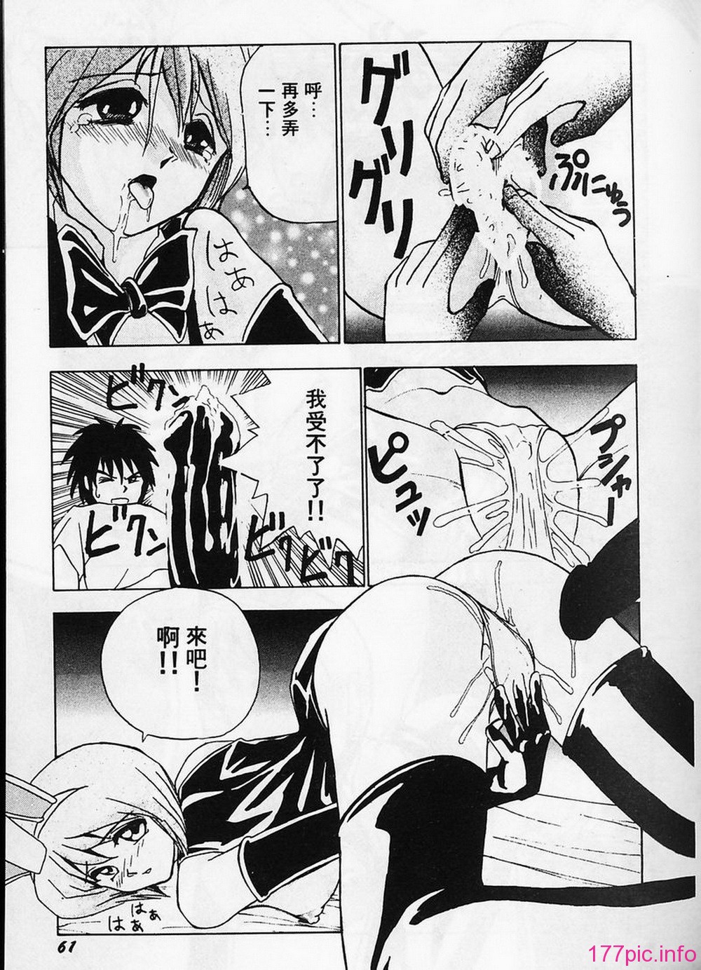 62