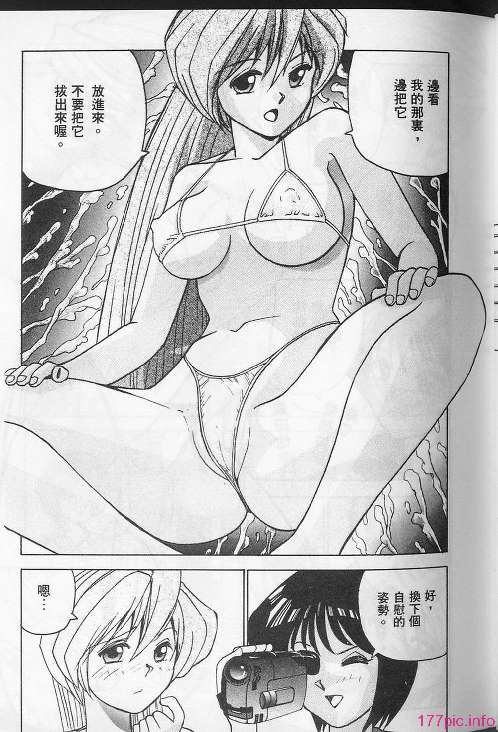 76