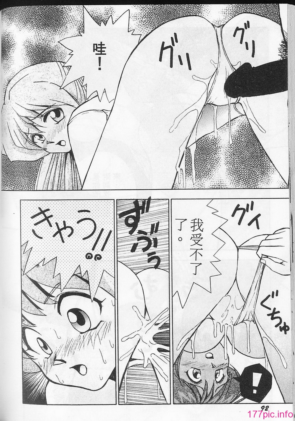 91