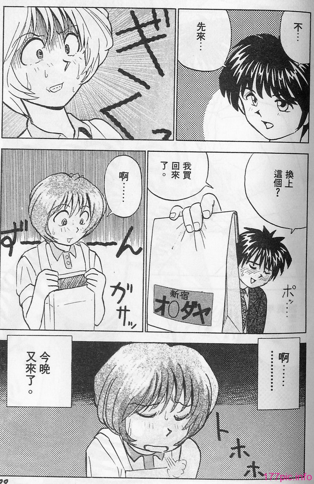 98