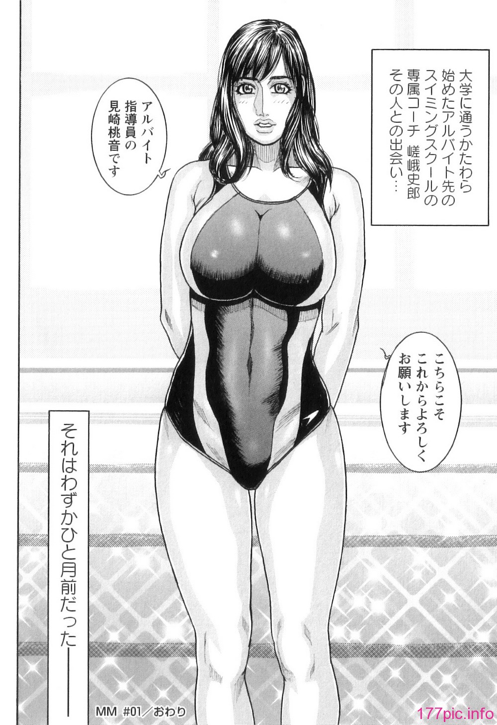 (98)