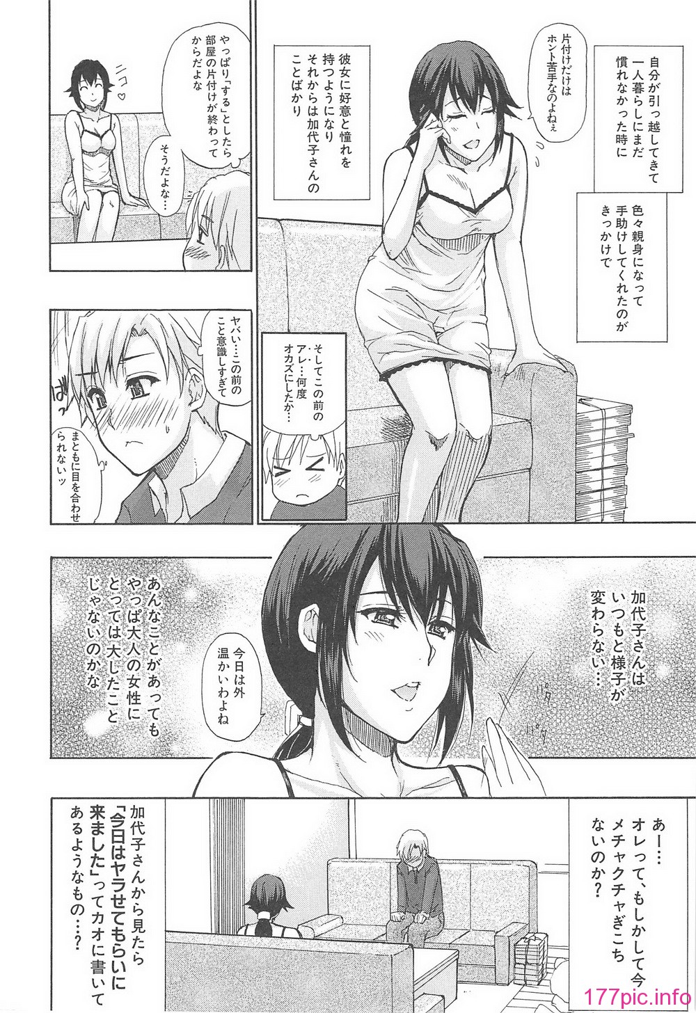 BITCH (11)