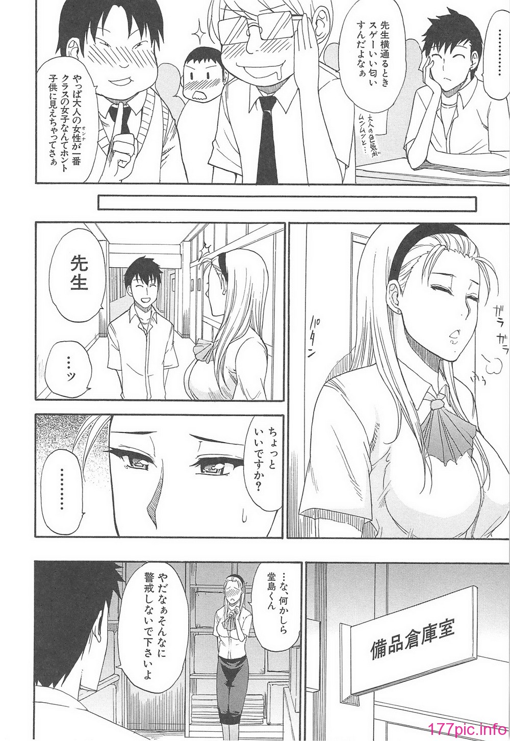 BITCH (51)